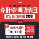 덕천슈퍼 이미지