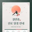 송도한방병원 이미지