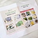 송강매운탕 이미지