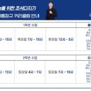 새롬고등학교 이미지