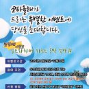 (주)올래투어 이미지