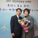 장기리추어탕 이미지