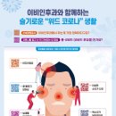 보아스이비인후과의원 이미지