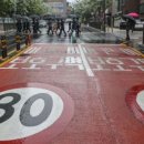 주정차12 이미지