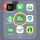 (주)유로해외여행 | 농협은행 환전 방법 예약 및 수령 후기 우대 90% 해외여행 준비