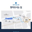 김포더맑은치과의원 이미지