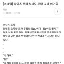 준방 최고 아웃풋 이미지