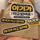 요거트아이스크림의정석순천 - 순천시 조례못등3길 3-20 | 요거트아이스크림의정석순천