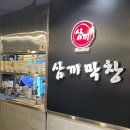 광성주유소 이미지