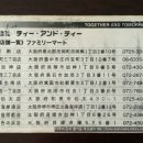 티앤티주식회사 이미지