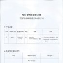 협심농장 네이버블로그