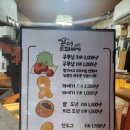 꼰대꽈배기 이미지