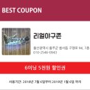 리얼스크린야구 이미지