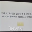 호정가 주식회사
