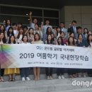 온드림 이미지