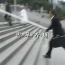 먹쉬돈나 - 종로구 삼청로 90-1 | 먹쉬돈나