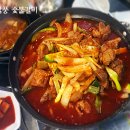 삼풍숯불갈비 이미지