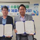 농수산특산품판매 이미지