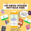 한빛이벤트 이미지