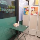 청년피자일산 이미지