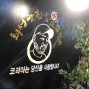 참숯불 이미지