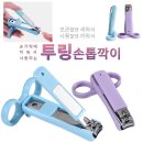 투링
