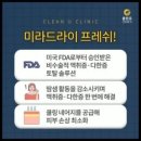 클린유의원 이미지