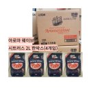 라이온코리아 주식회사 이미지