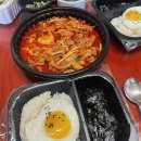 충스키친 이미지