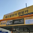 현대카세차장 이미지