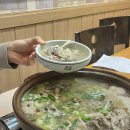 산까치산장