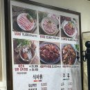 황금돈삼겹살 이미지