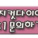 아지컷 이미지