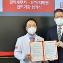 관악세무서 이미지