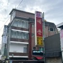 방배카페골목 연예인들도 다녀가는 정육식당 맛집 회식 추천 &#34;대촌&#34; 평일 웨이팅 후기 (내돈내산,메뉴...