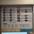 더진한장인국밥 이미지