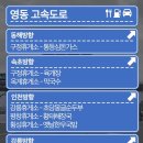 주암(순천방향)휴게소 티스토리