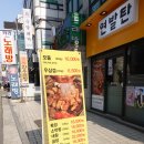 감탄했던 방이동 맛집 모음
