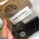 이엘사이언스 이미지