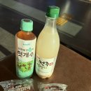 상금정버스정류소 | 🇰🇷 한국 여행 3일차: 유성 시외버스 터미널, 전주 비빔밥 현지인 추천 맛집 한국집, 전주 한옥 뷰 카페...