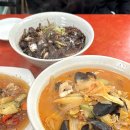 세천반점