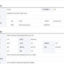 아파트 신축 통신공사 현장소장(현장관리,케드,공무 ) 모집 이미지