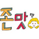 오셀리에 이미지