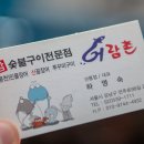 어람촌 이미지