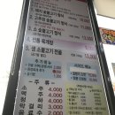 광릉세탁소 이미지