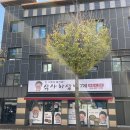 전거리8길(용상동) 네이버블로그