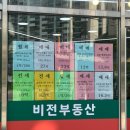 면목지구 | 2025년 28주차 | 있을때 잘해 후회하지말고