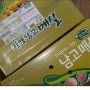 광양매실생산자단체