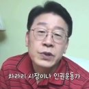 일을못하면 대통령 시켜주어도 않한다는 이재명 대통령! 이미지