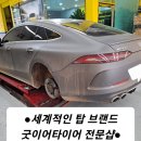 티스테이션 중화산점 이미지
